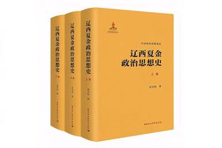 险起冲突！沃特斯上篮被莫兰德放倒 沃特斯十分不满 双方发生口角